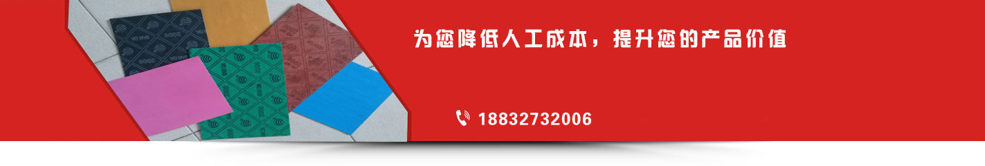 首页广告图