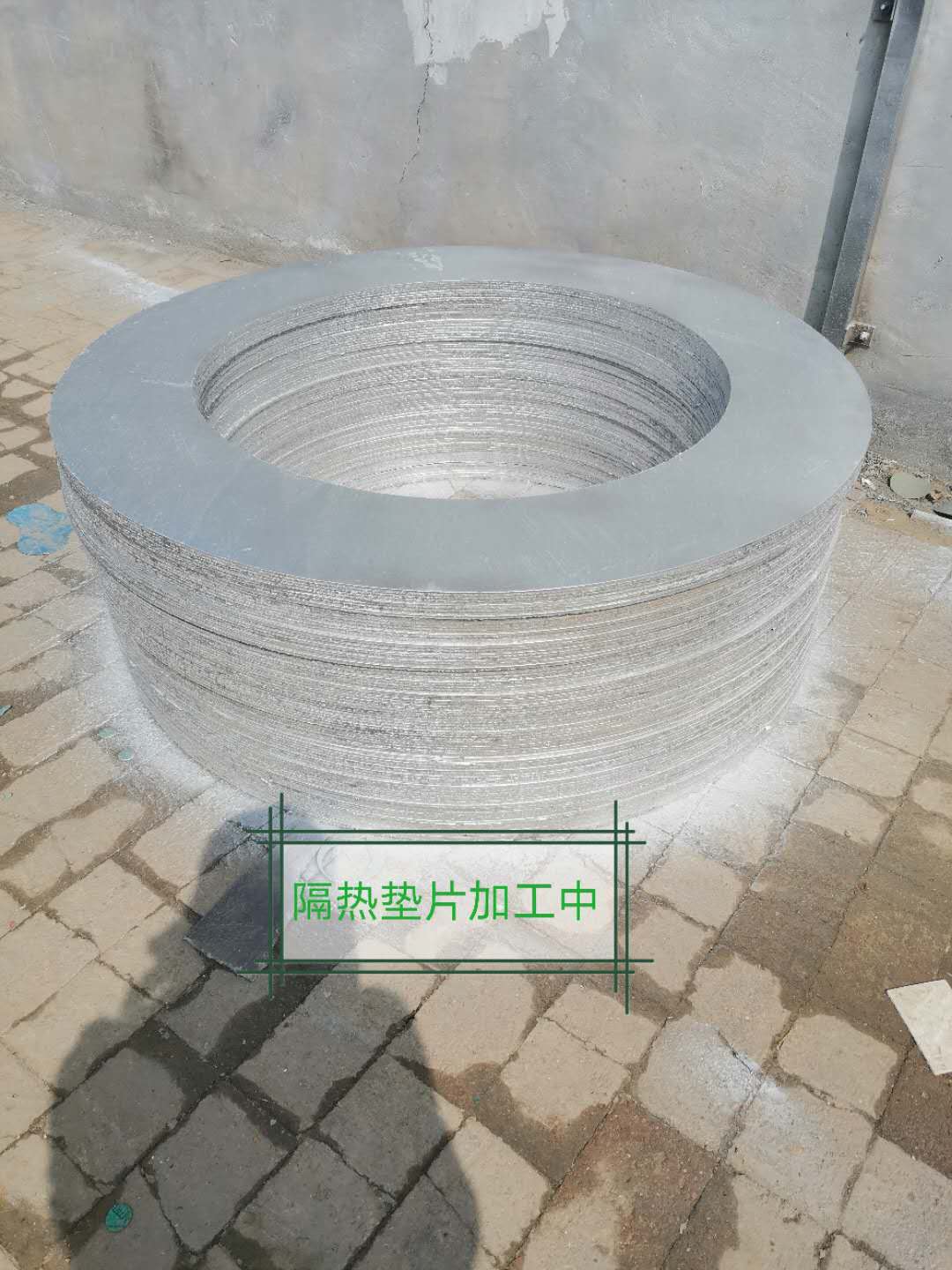 管道隔热垫片